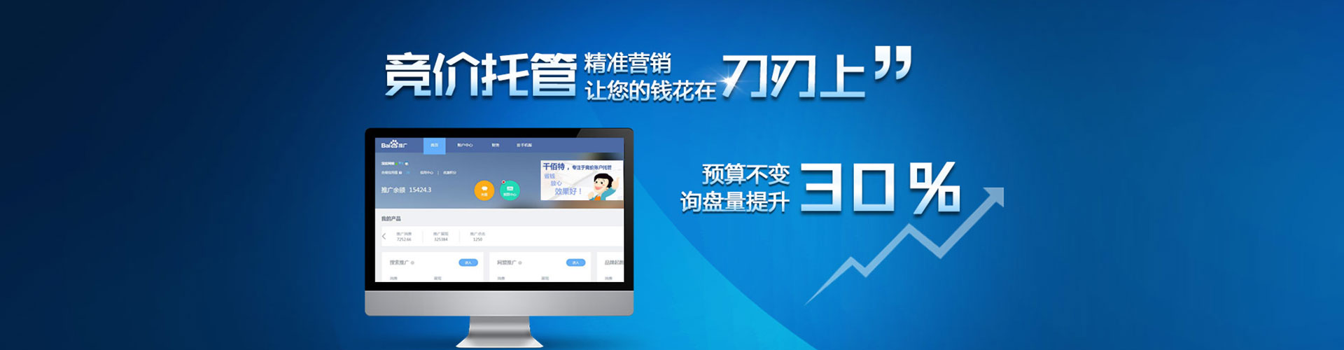 周宁sem代理