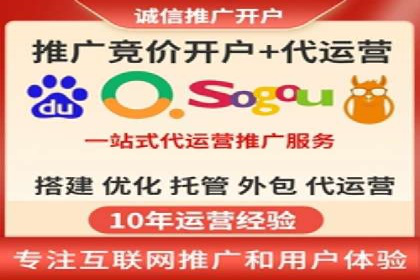 百度竞价排名案例：如何快速提升品牌知名度